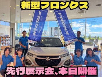 新型フロンクスがやってきた！先行展示会！本日、近江八幡店で開催★